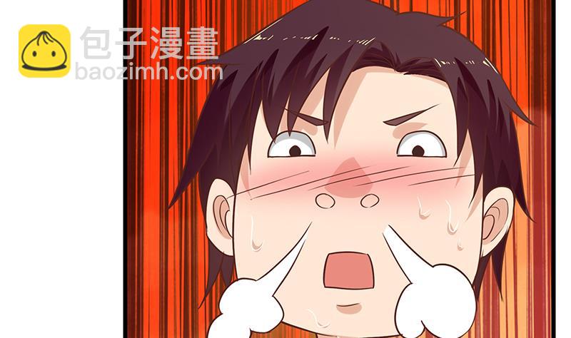 🍼都是黑丝惹的祸 第二季 第120话 学生们的秘密 第16页