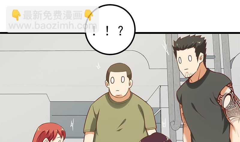 🍼都是黑丝惹的祸 第二季 第120话 学生们的秘密 第28页