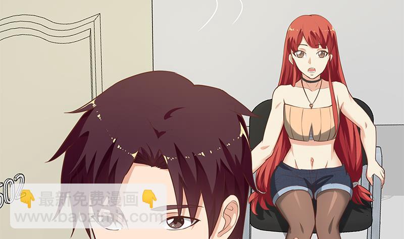 🍼都是黑丝惹的祸 第二季 第120话 学生们的秘密 第34页