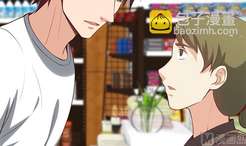 🍼都是黑丝惹的祸 第二季 第120话 学生们的秘密 第45页