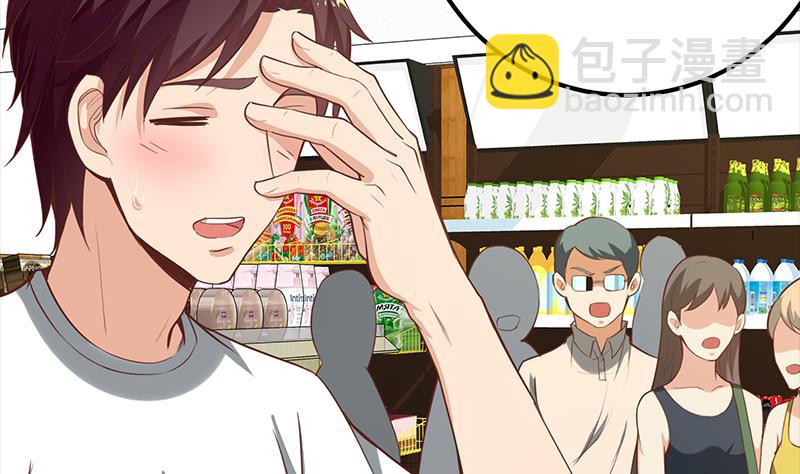 🍼都是黑丝惹的祸 第二季 第120话 学生们的秘密 第50页