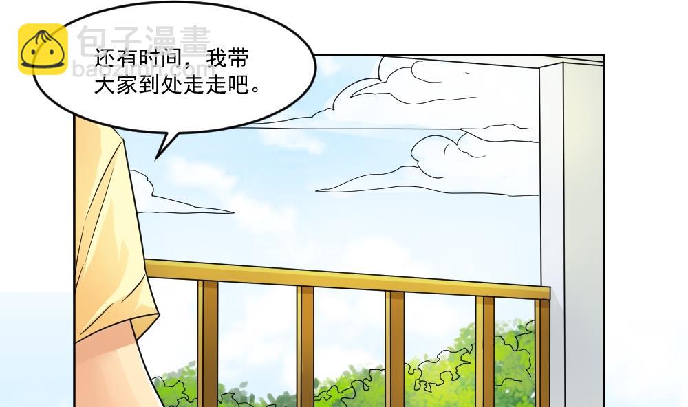 🍼都是黑丝惹的祸 第38话 青丝五姐妹 第2页