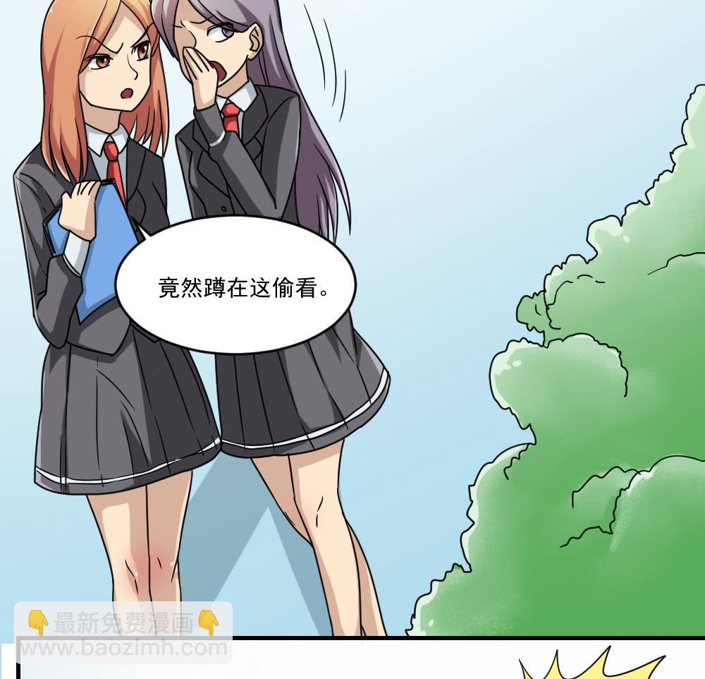 🍼都是黑丝惹的祸 第38话 青丝五姐妹 第38页