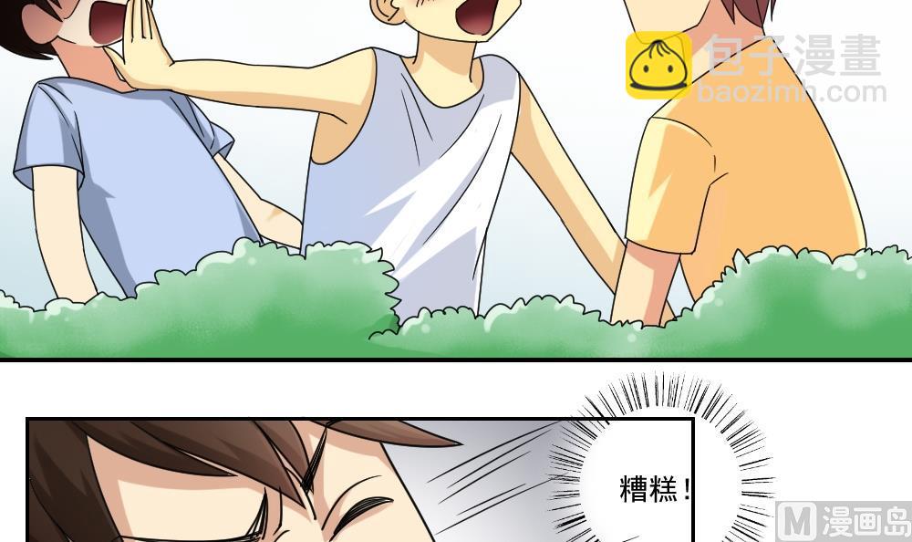 🍼都是黑丝惹的祸 第38话 青丝五姐妹 第46页