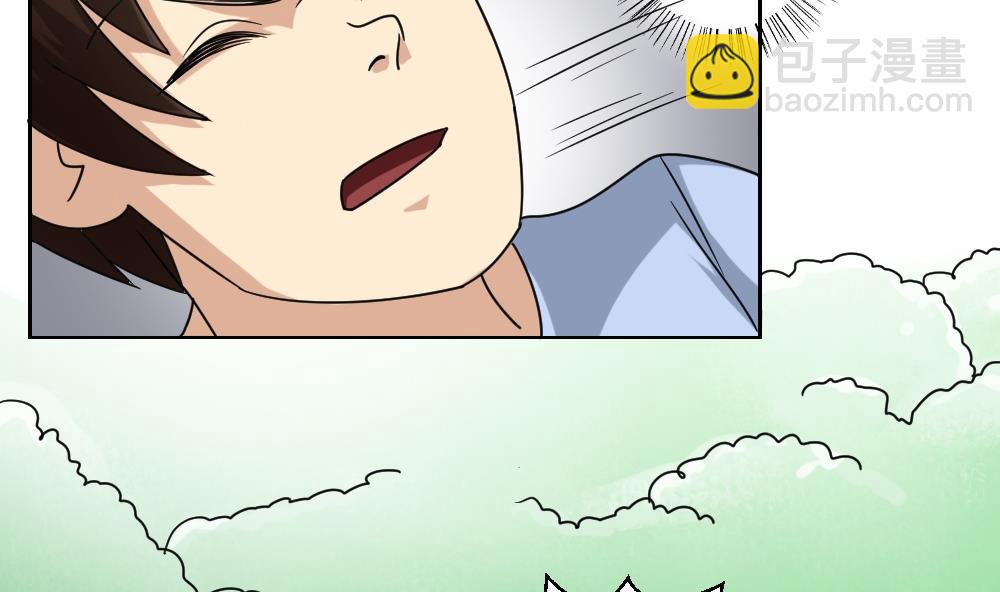 🍼都是黑丝惹的祸 第38话 青丝五姐妹 第47页