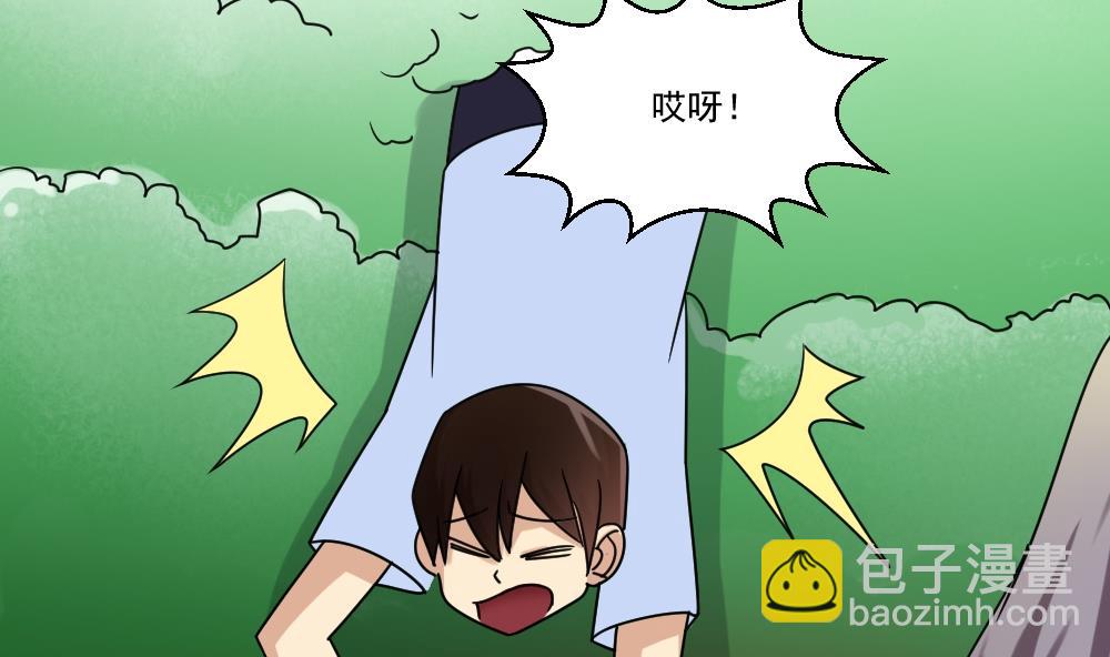 🍼都是黑丝惹的祸 第38话 青丝五姐妹 第48页