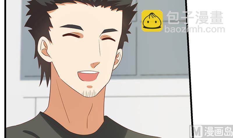 🍼都是黑丝惹的祸 第二季 第122话 当众说出你的秘密 第18页