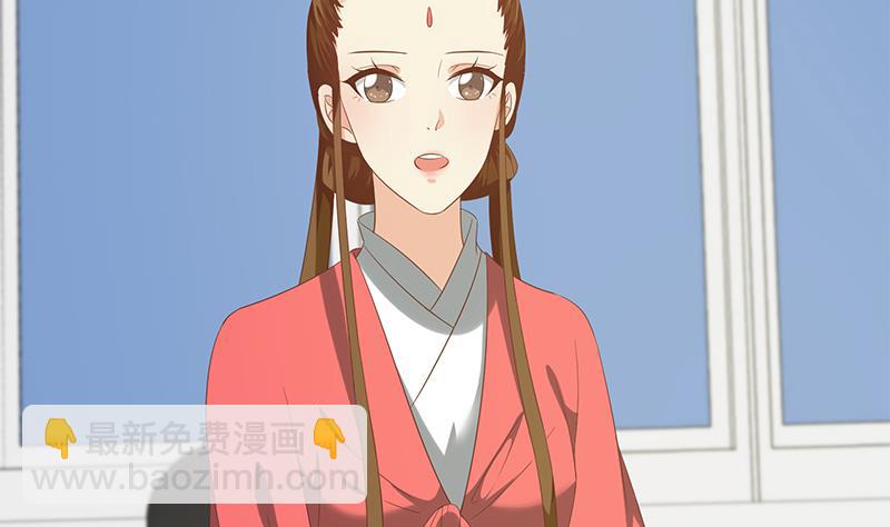 🍼都是黑丝惹的祸 第二季 第122话 当众说出你的秘密 第29页