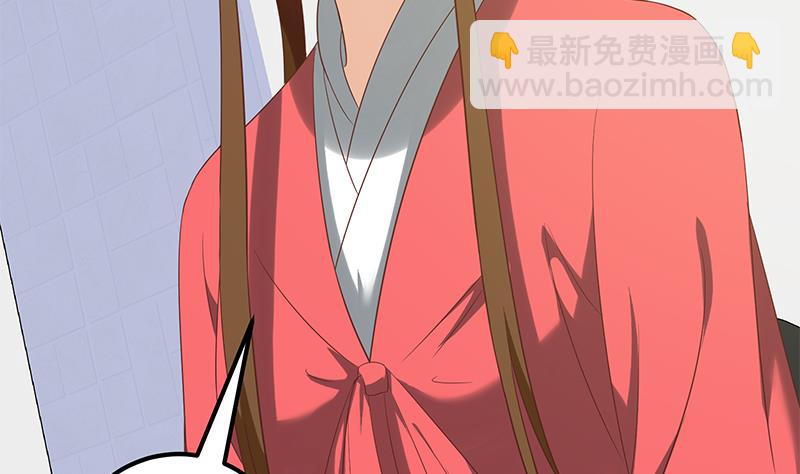 🍼都是黑丝惹的祸 第二季 第122话 当众说出你的秘密 第34页