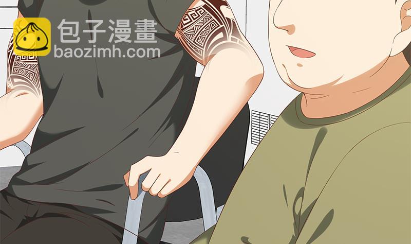 🍼都是黑丝惹的祸 第二季 第122话 当众说出你的秘密 第37页