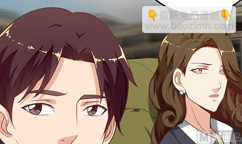 🍼都是黑丝惹的祸 第二季 第124话 不是你想的那样！ 第15页