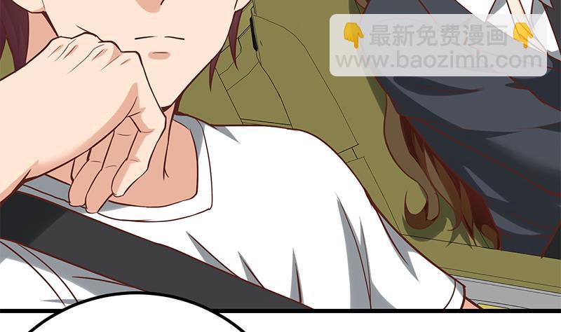 🍼都是黑丝惹的祸 第二季 第124话 不是你想的那样！ 第16页