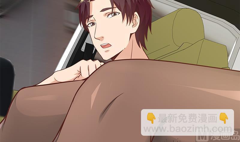 🍼都是黑丝惹的祸 第二季 第124话 不是你想的那样！ 第18页