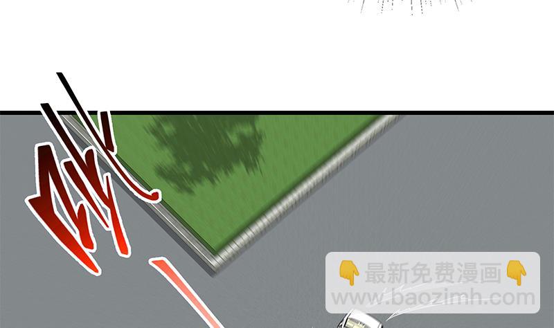 🍼都是黑丝惹的祸 第二季 第124话 不是你想的那样！ 第20页