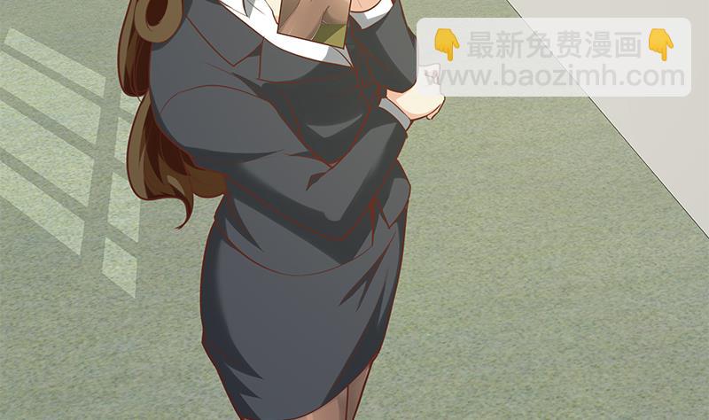 🍼都是黑丝惹的祸 第二季 第124话 不是你想的那样！ 第37页