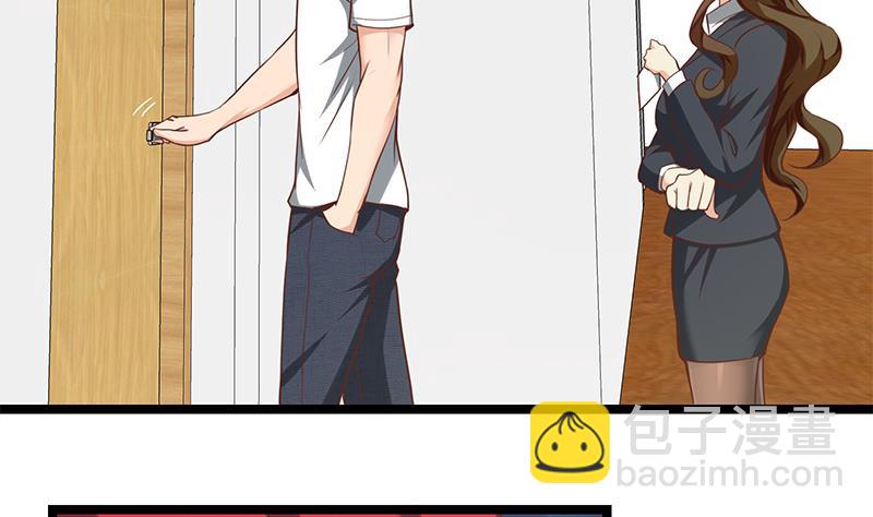 🍼都是黑丝惹的祸 第二季 第124话 不是你想的那样！ 第41页