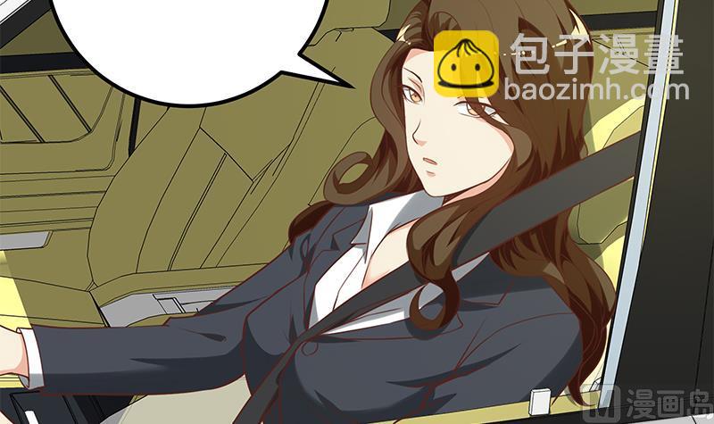🍼都是黑丝惹的祸 第二季 第124话 不是你想的那样！ 第6页