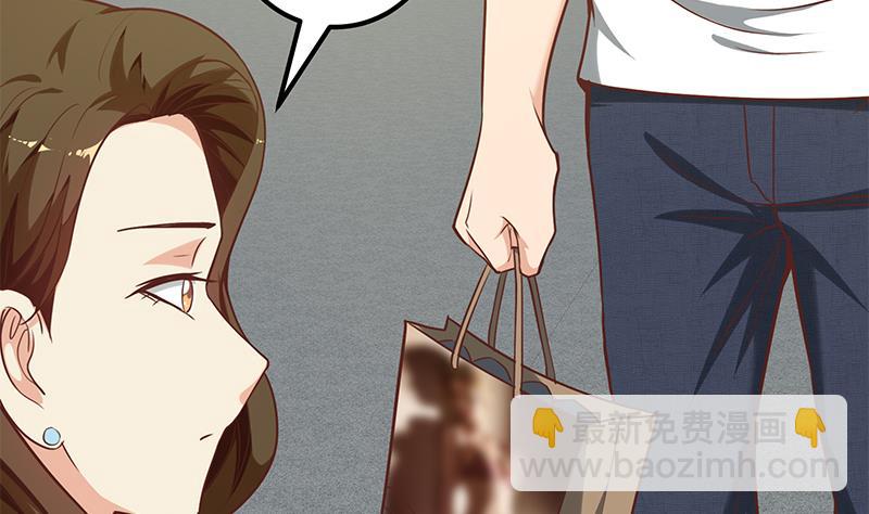 🍼都是黑丝惹的祸 第二季 第124话 不是你想的那样！ 第8页