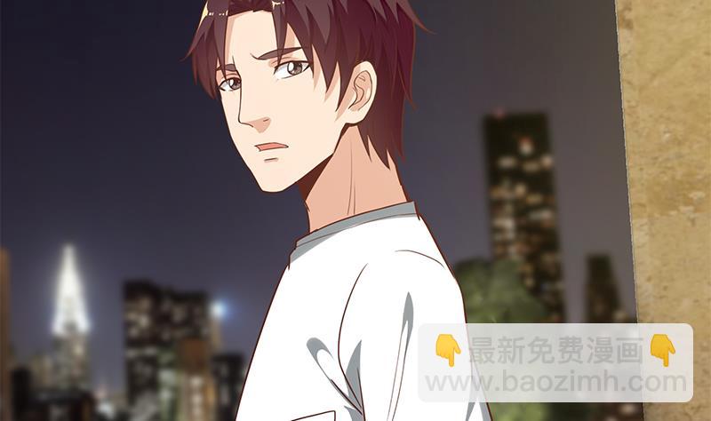 🍼都是黑丝惹的祸 第二季 第126话 激怒 第11页