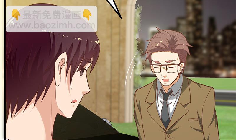 🍼都是黑丝惹的祸 第二季 第126话 激怒 第20页