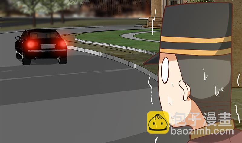 🍼都是黑丝惹的祸 第二季 第126话 激怒 第26页