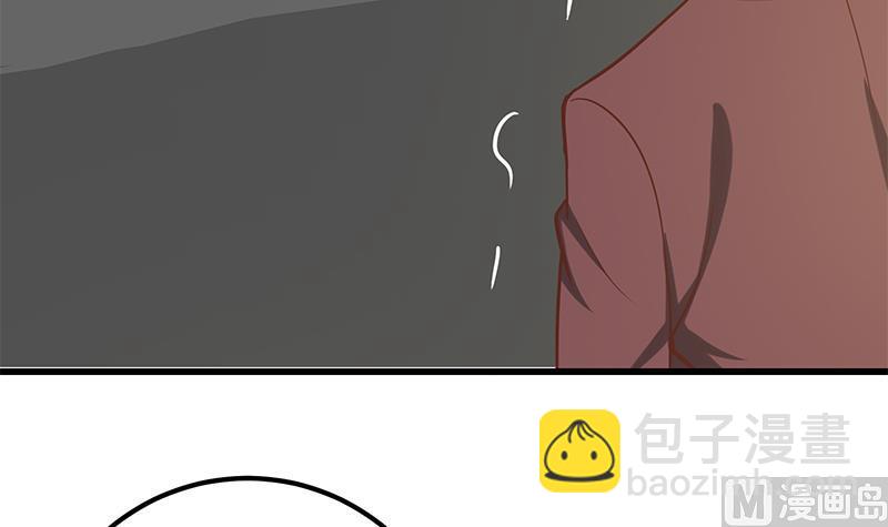 🍼都是黑丝惹的祸 第二季 第126话 激怒 第27页
