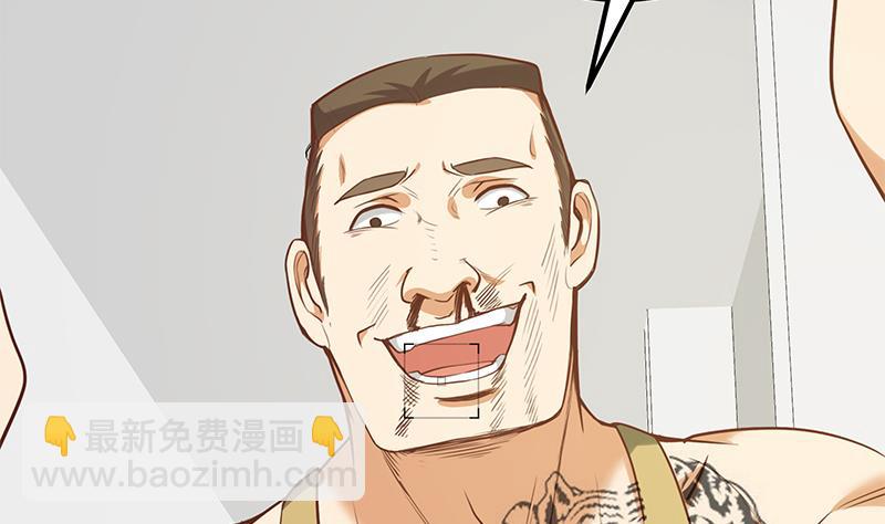 🍼都是黑丝惹的祸 第二季 第128话 悬赏十万 第17页
