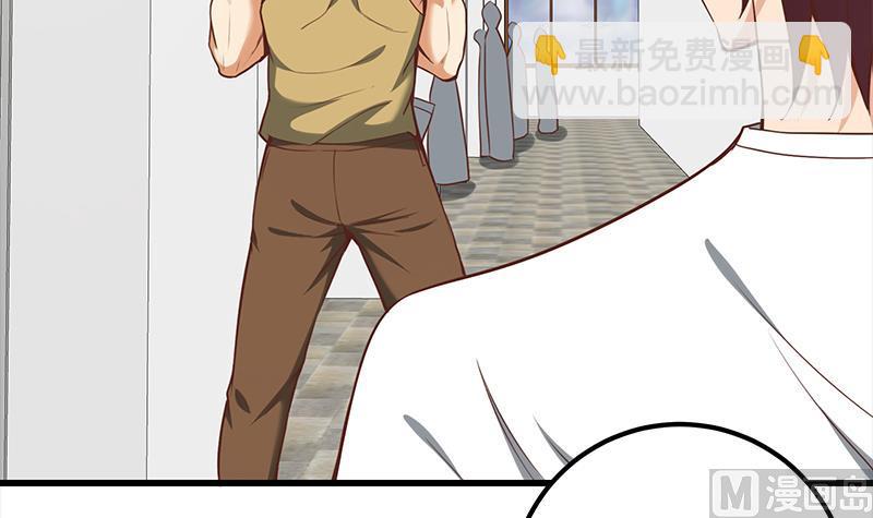 🍼都是黑丝惹的祸 第二季 第128话 悬赏十万 第21页