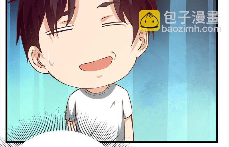 🍼都是黑丝惹的祸 第二季 第128话 悬赏十万 第26页