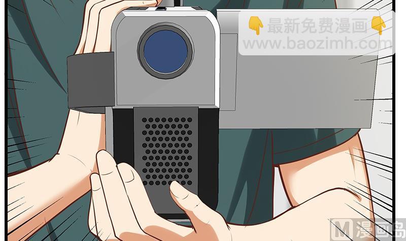 🍼都是黑丝惹的祸 第二季 第128话 悬赏十万 第6页
