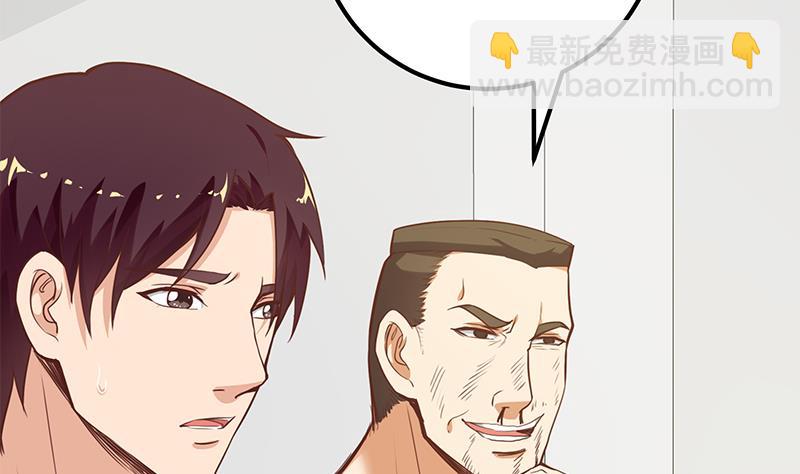 🍼都是黑丝惹的祸 第二季 第128话 悬赏十万 第8页