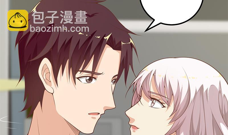 🍼都是黑丝惹的祸 第二季 第130话 想看相凌穿丝袜吗？ 第13页