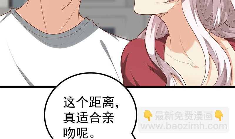 🍼都是黑丝惹的祸 第二季 第130话 想看相凌穿丝袜吗？ 第14页