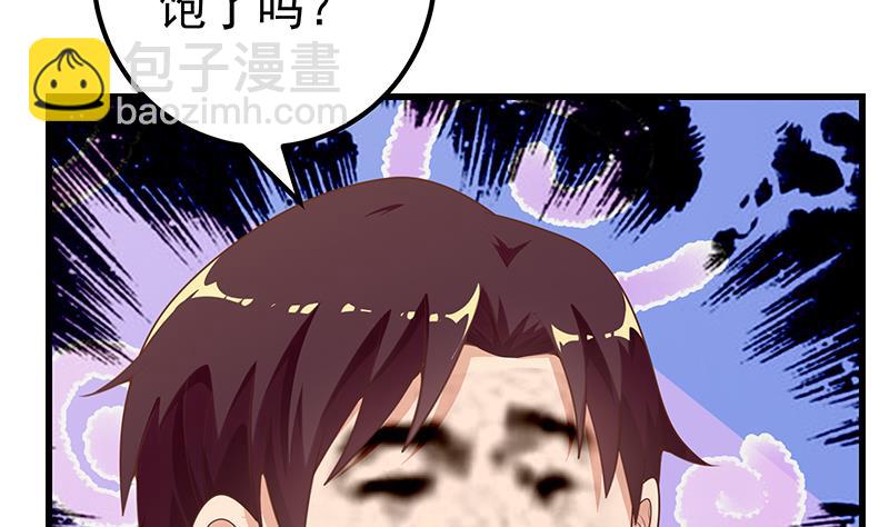 🍼都是黑丝惹的祸 第二季 第130话 想看相凌穿丝袜吗？ 第19页