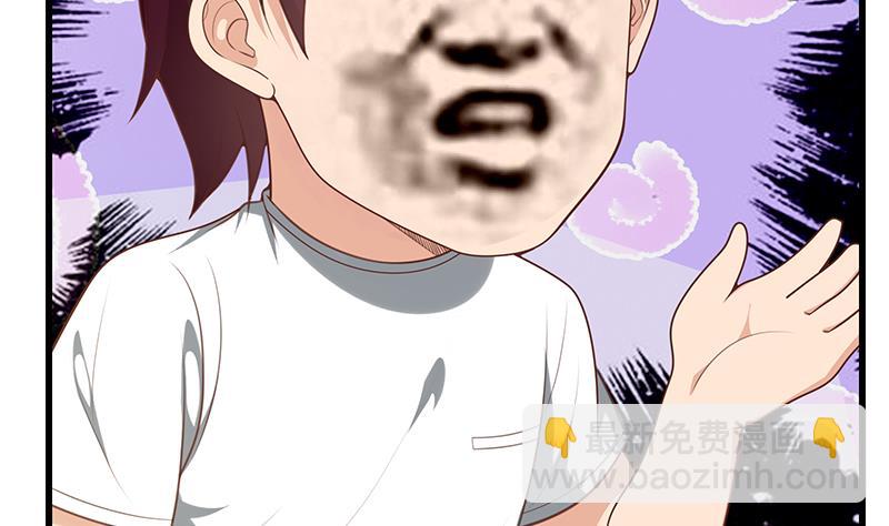 🍼都是黑丝惹的祸 第二季 第130话 想看相凌穿丝袜吗？ 第20页