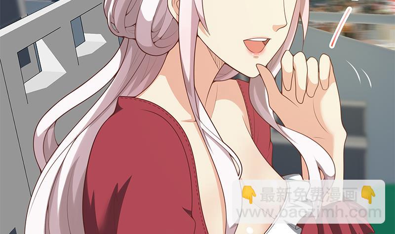 🍼都是黑丝惹的祸 第二季 第130话 想看相凌穿丝袜吗？ 第23页