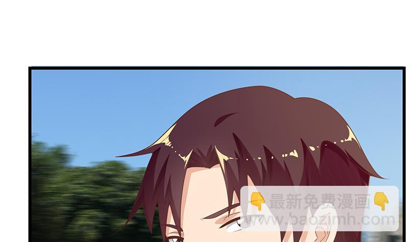 🍼都是黑丝惹的祸 第二季 第130话 想看相凌穿丝袜吗？ 第28页