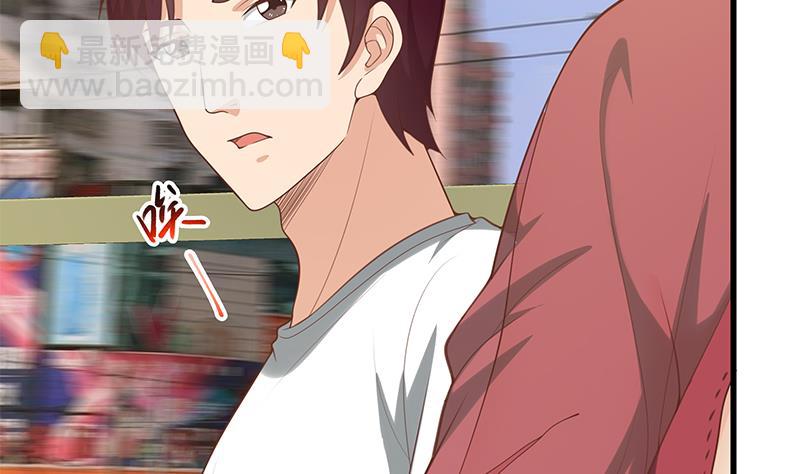 🍼都是黑丝惹的祸 第二季 第130话 想看相凌穿丝袜吗？ 第4页
