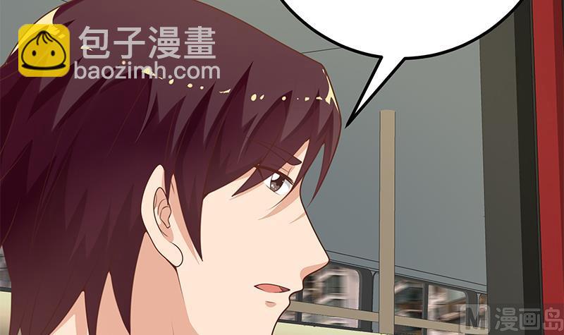 🍼都是黑丝惹的祸 第二季 第130话 想看相凌穿丝袜吗？ 第6页