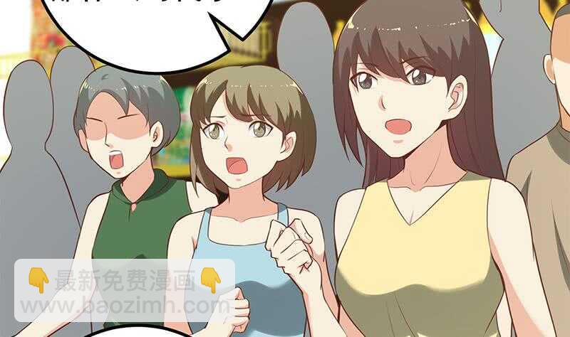 🍼都是黑丝惹的祸 第二季 第132话 林露的出租屋 第16页