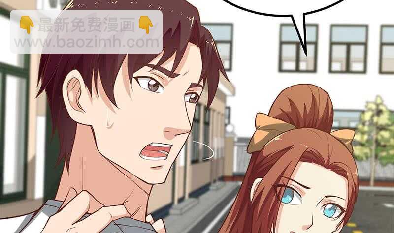 🍼都是黑丝惹的祸 第二季 第132话 林露的出租屋 第31页