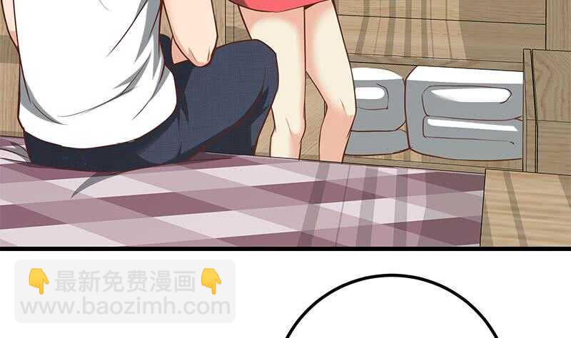 🍼都是黑丝惹的祸 第二季 第132话 林露的出租屋 第44页