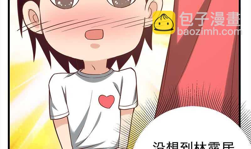 🍼都是黑丝惹的祸 第二季 第132话 林露的出租屋 第48页