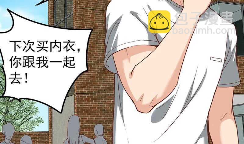 🍼都是黑丝惹的祸 第二季 第134话 得手的刘忙！ 第42页