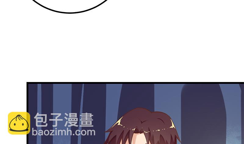 🍼都是黑丝惹的祸 第二季 第136话 美人的体香！ 第17页