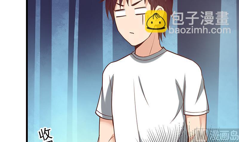 🍼都是黑丝惹的祸 第二季 第136话 美人的体香！ 第18页