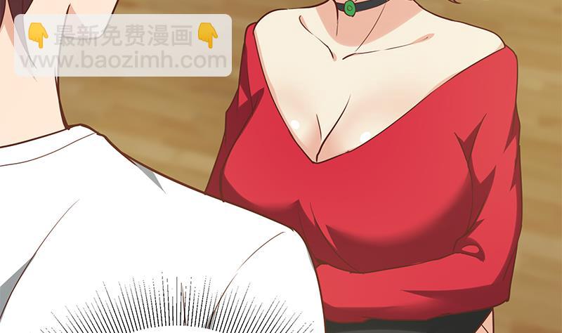 🍼都是黑丝惹的祸 第二季 第136话 美人的体香！ 第22页