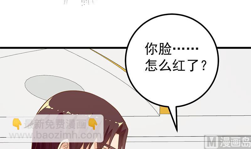 🍼都是黑丝惹的祸 第二季 第136话 美人的体香！ 第24页