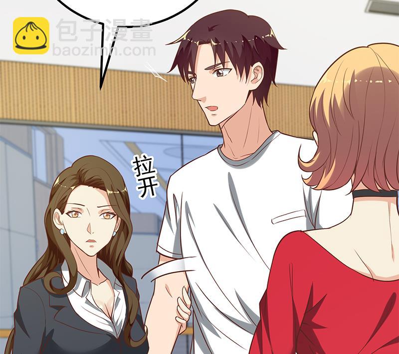 🍼都是黑丝惹的祸 第二季 第136话 美人的体香！ 第29页
