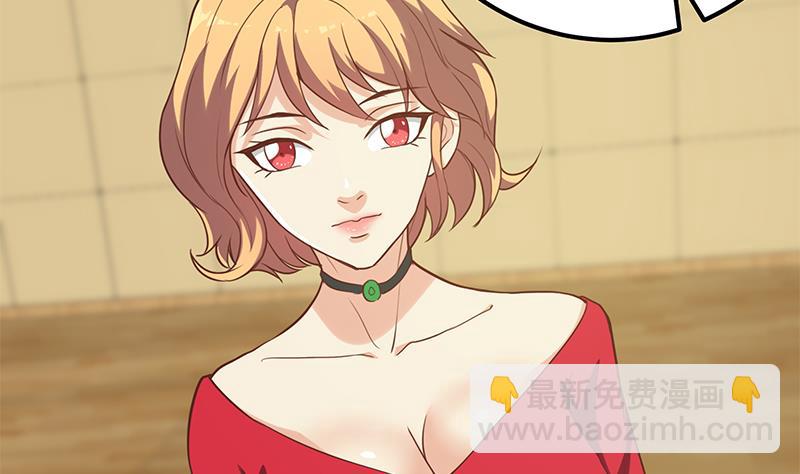 🍼都是黑丝惹的祸 第二季 第136话 美人的体香！ 第32页